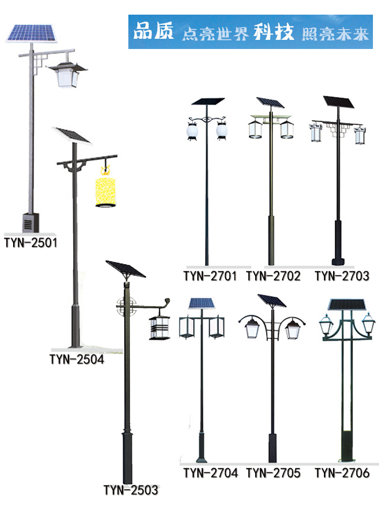 太陽(yáng)能仿古景觀燈廠(chǎng)家